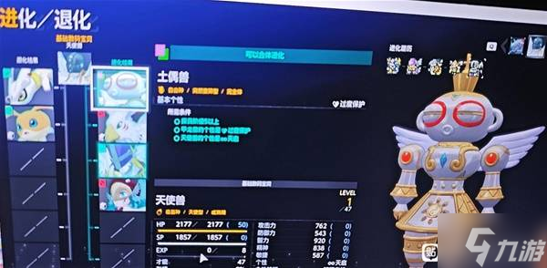 《数码宝贝物语时空异客》100才能数码兽无限白嫖方法