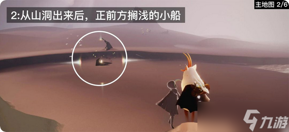 光遇光翼一般在什么地方