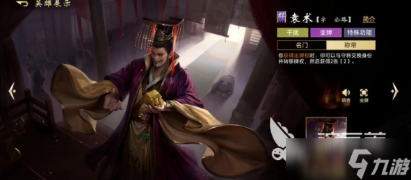 三国百将牌诸葛亮怎么样 三国百将牌诸葛亮介绍