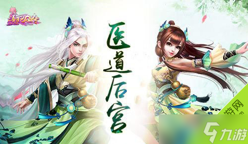 熹妃Q傳好感度刷法全攻略
