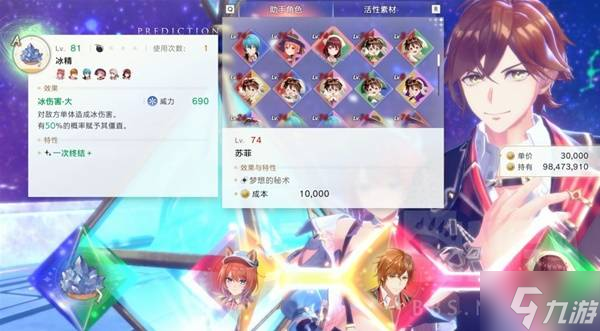 《蕾斯莱莉娅娜的炼金工房》一击必杀奖杯攻略 99999伤害怎么打