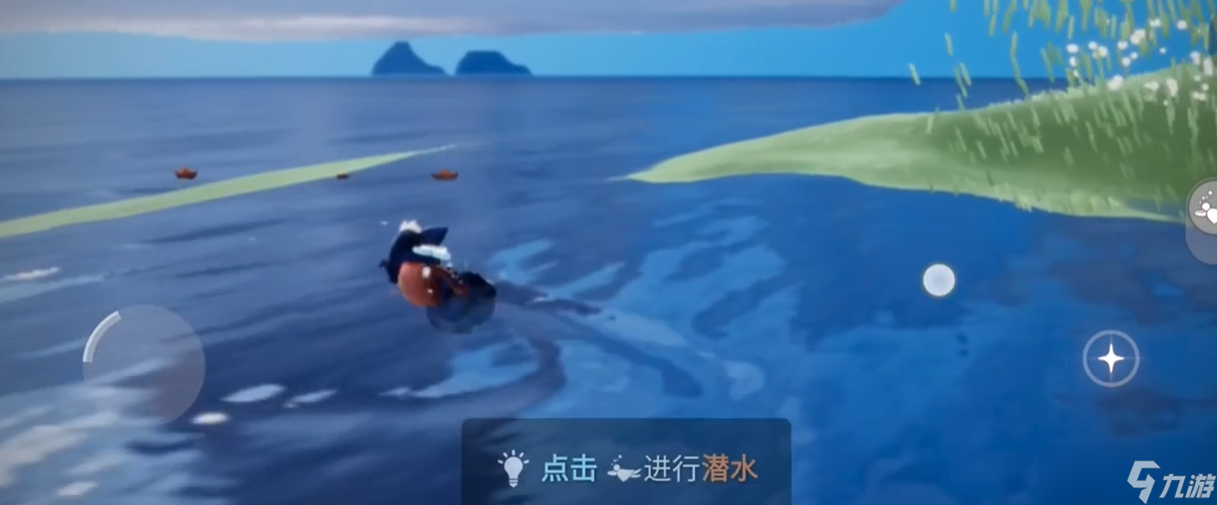 光遇矮人面具怎么穿墙