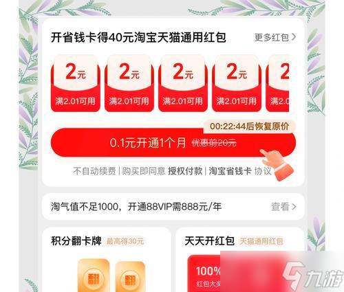 电锯毒蜂秒人的技巧是什么？最佳使用时机？