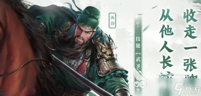 三国百将牌怎么玩 三国百将牌玩法机制介绍