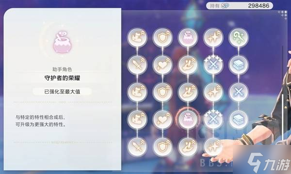 《蕾斯莱莉娅娜的炼金工房》一击必杀奖杯攻略 99999伤害怎么打