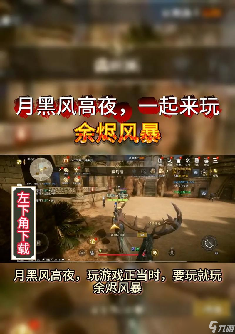 探究余烬风暴神秘使技能搭配的最佳方案（通过游戏实践寻找最优技能组合）