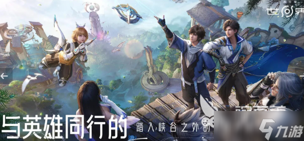 王者榮耀世界英雄獲取方法 王者榮耀世界英雄如何獲取