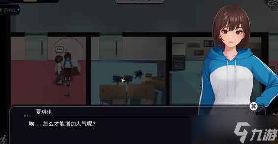 職場(chǎng)幻想欲望之鍬獲取攻略