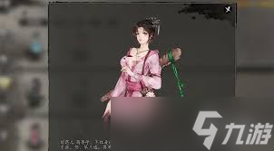 逸剑风云决商葶苎剧情怎么过