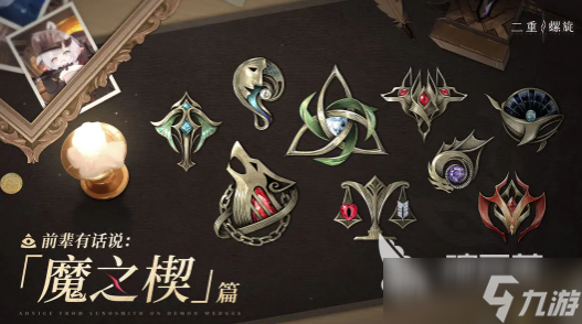 二重螺旋铁匠是谁 二重螺旋铁匠身份介绍