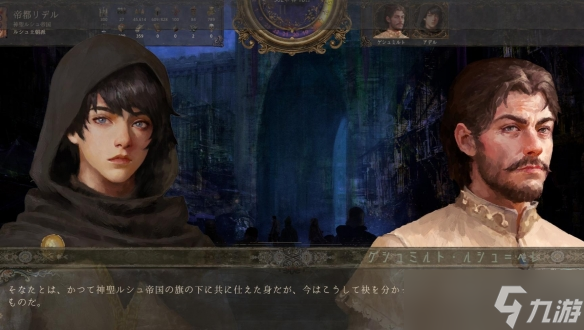 沙盒策略RPG《历史的终结》抢先体验版定于12月上线