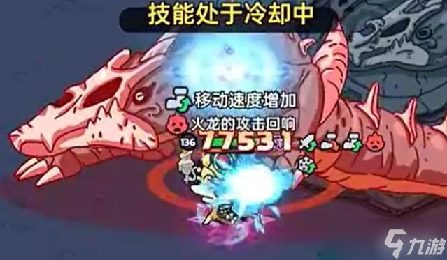 英勇之地骨龙打法