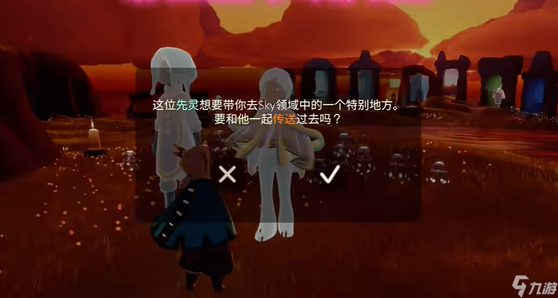 光遇彩虹日是怎么来的
