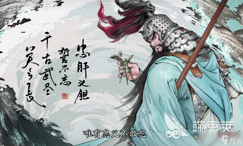 三国望神州武将分析 三国望神州武将推荐