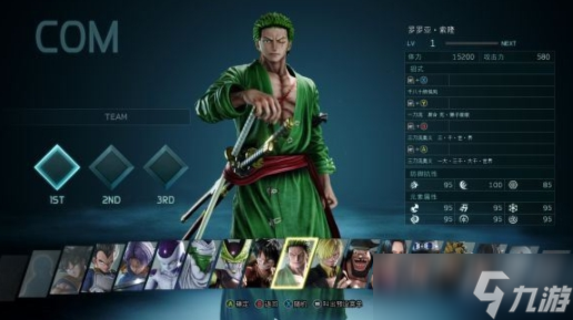 Jump大亂斗人物合集圖鑒 Jump大亂斗人物有什么截圖