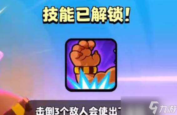 爆裂小隊(duì)虎王普里莫怎么樣