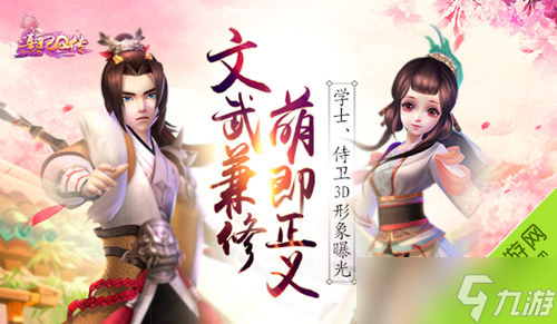 熹妃Q傳宮斗力提升全攻略