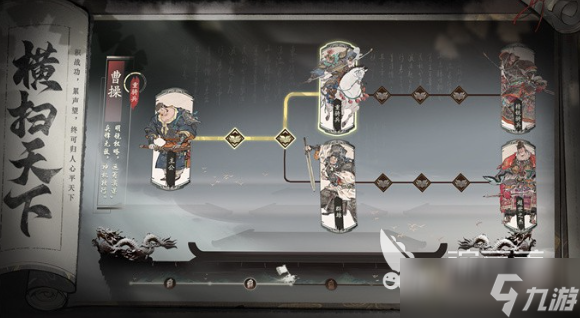 三国望神州是哪个公司 三国望神州公司介绍