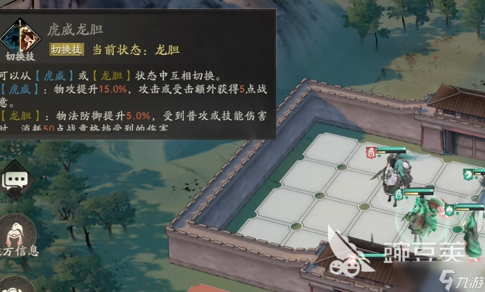 三国望神州赵云怎么样 三国望神州赵云玩法攻略