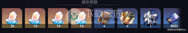 崩坏星穹铁道裂界征兆呜呜伯位置大全