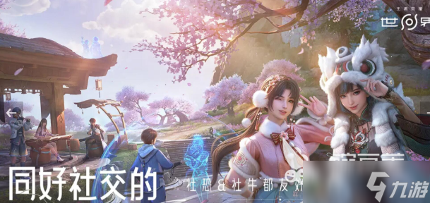 王者榮耀世界英雄獲取方法 王者榮耀世界英雄如何獲取