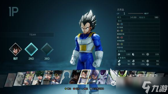 Jump大乱斗人物大全图鉴 Jump大乱斗人物有哪些