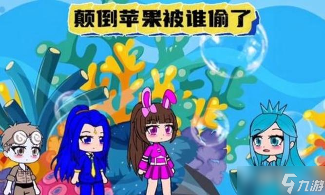 《探索摩尔庄园的诡异黑影》 揭开黑影背后的真相 截图