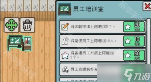 《线条小狗动物温泉》玩法介绍