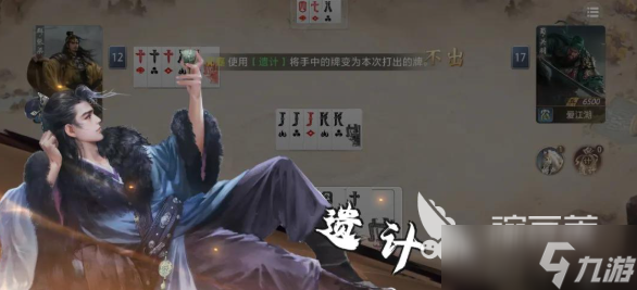 三国百将牌诸葛亮怎么样 三国百将牌诸葛亮介绍