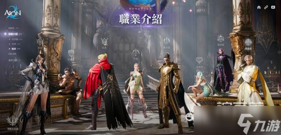 AION2角色推荐 永恒之塔2哪个角色好