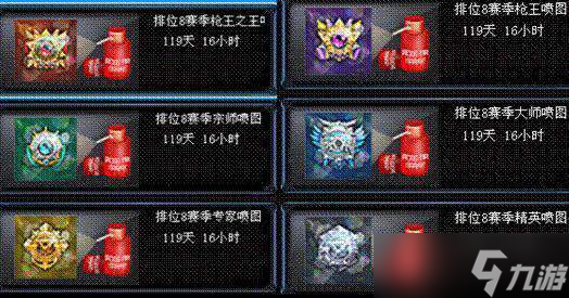 CF排位18賽季活動全解：玩法、獎勵、節(jié)奏與常見坑點解析