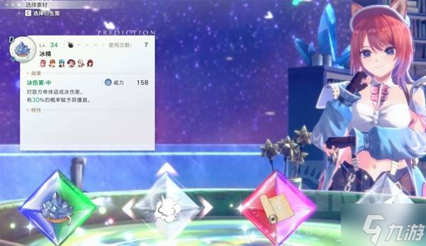 《蕾斯莱莉娅娜的炼金工房》一击必杀奖杯攻略 99999伤害怎么打