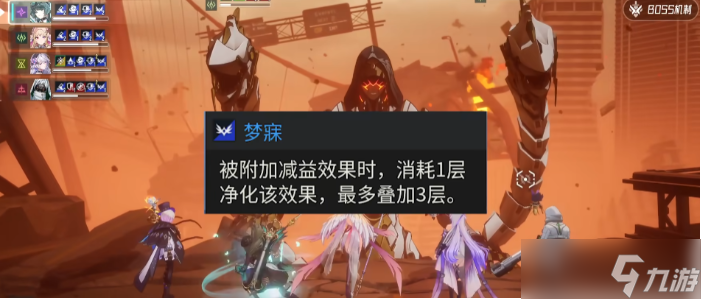伊瑟芙蕾雅角色怎么樣