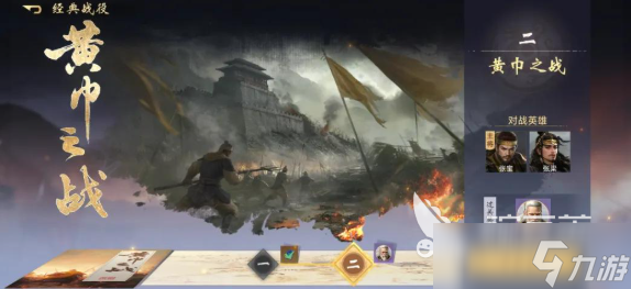 三国百将牌诸葛亮怎么样 三国百将牌诸葛亮介绍