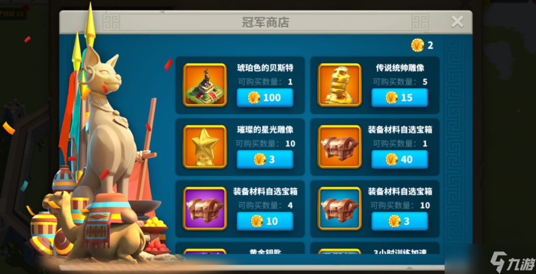萬國覺醒怎么獲得頭銜