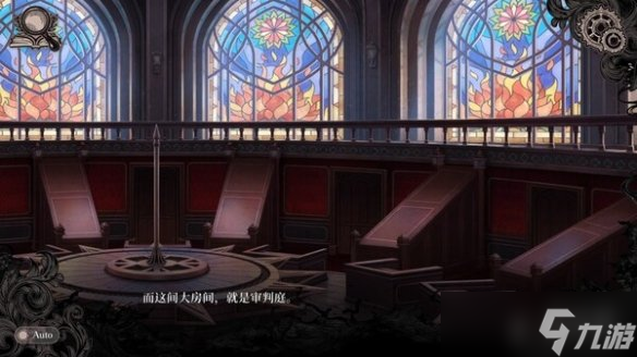 发售后首次打折！《魔法少女的魔女审判》秋促新史低