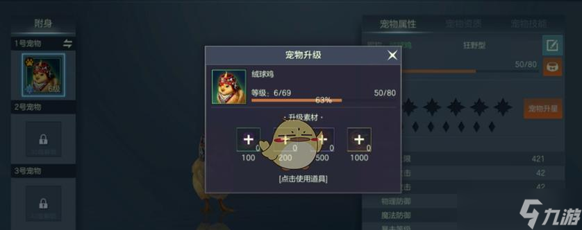 探究余燼風(fēng)暴神秘使技能搭配的最佳方案 通過游戲?qū)嵺`尋找最優(yōu)技能組合 
