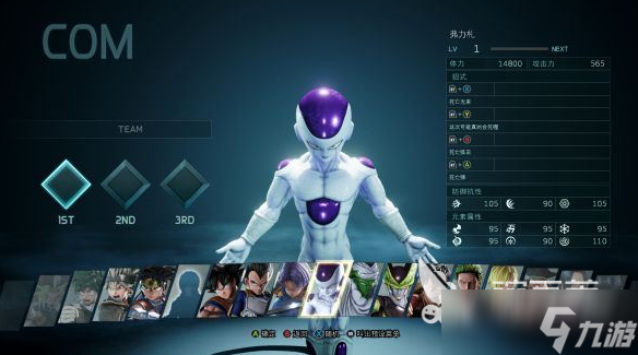 Jump大乱斗人物大全图鉴 Jump大乱斗人物有哪些