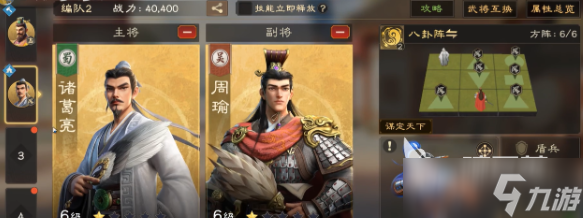 偃武每个赛季都重置吗 偃武赛季机制介绍