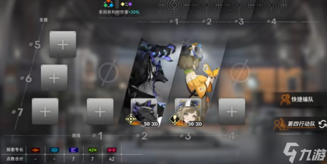 <a id='link_pop' class='keyword-tag' href='https://www.9game.cn/xinyuetongxing/'>新月同行</a>阿铋斯如何培养
