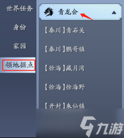 天涯明月刀手游阵营选择哪个