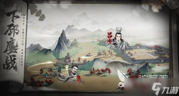 三国望神州是哪个公司 三国望神州公司介绍