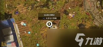 禁閉求生2織球蛛卵怎么獲取