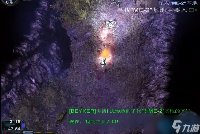 深入敵巢：游戲全流程破關(guān)戰(zhàn)術(shù)與高階技巧