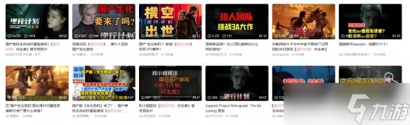 国产新缝合怪，美末加生化？