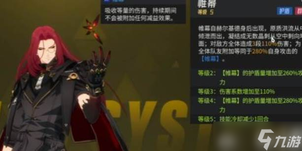 伊瑟基尔怎么操作