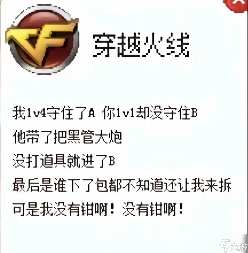 穿越火線手搓狙技巧有哪些？