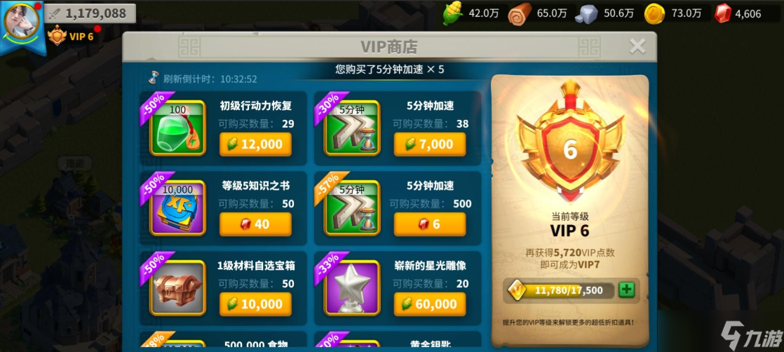 萬國覺醒怎么獲得頭銜