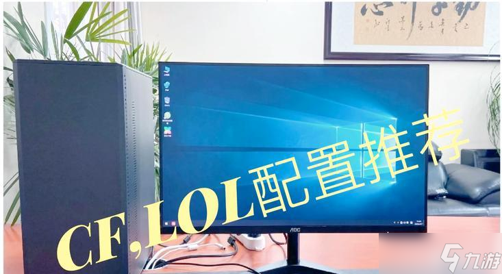 穿越火線電腦版流暢設(shè)置方法是什么？