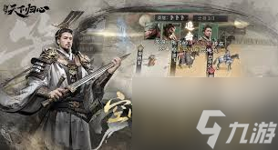 三国天下归心桃园结义队厉害吗-三国天下归心桃园结义队强不强